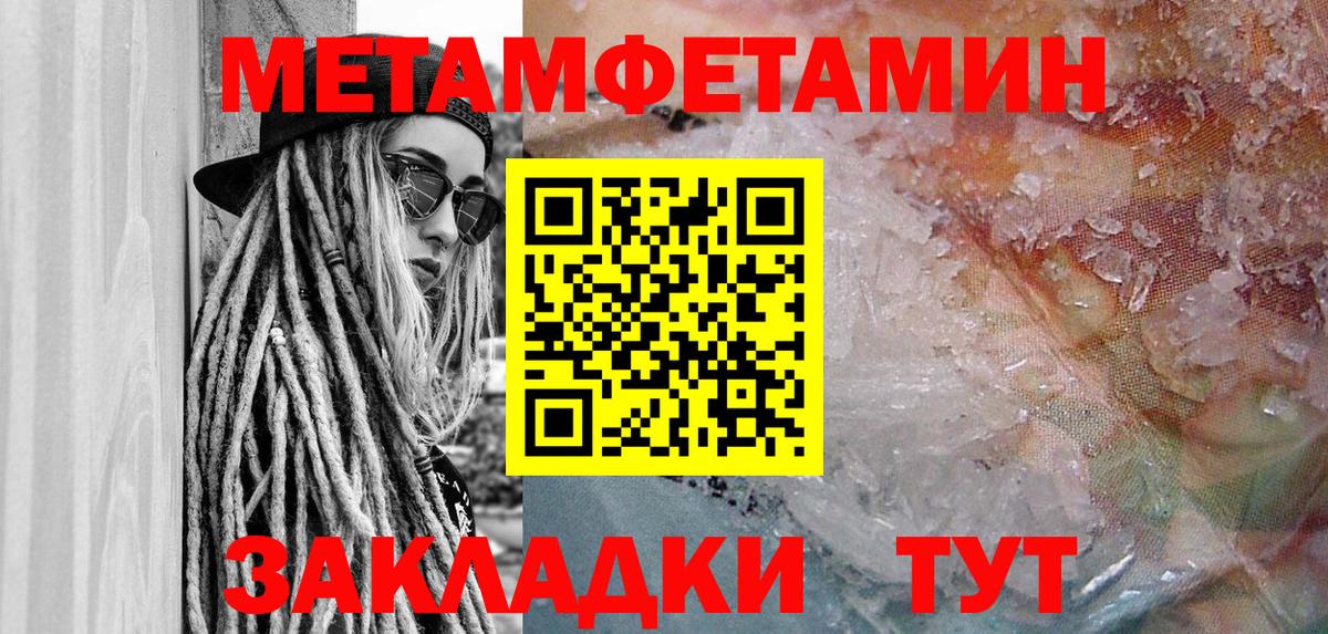 Алушта  ГАШ  APVP СК   КОКАИН  Вход с VPN  Мефедрон кристаллы  МДМА  Канабис  Где найти наркотики? 