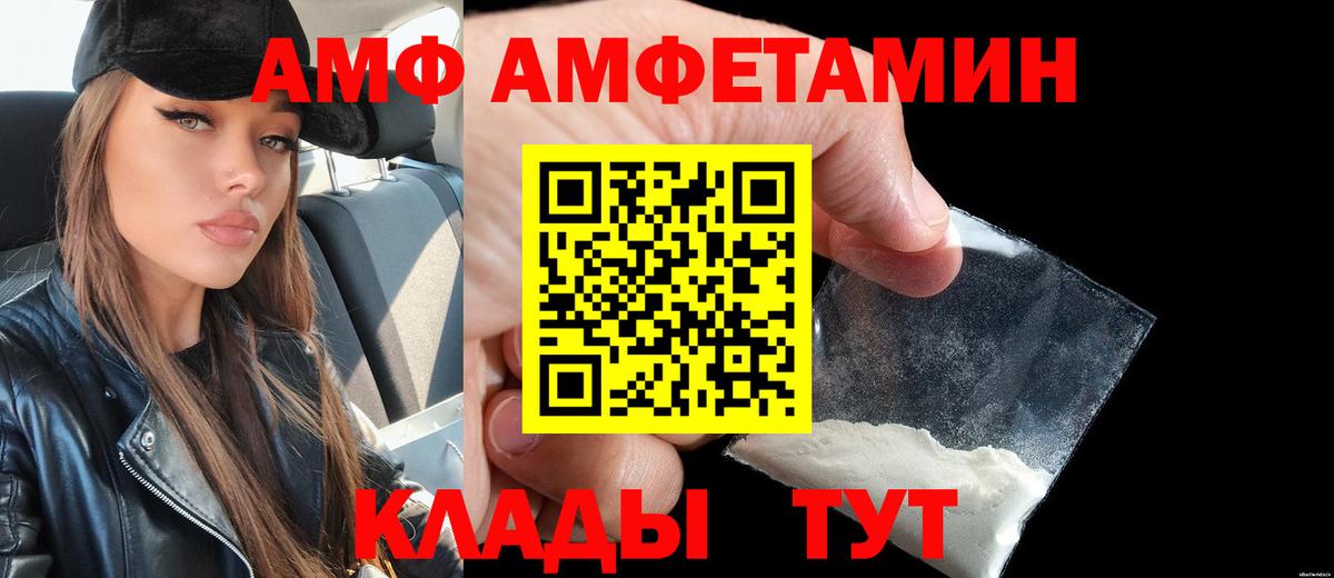 Amphetamine 98% Алушта