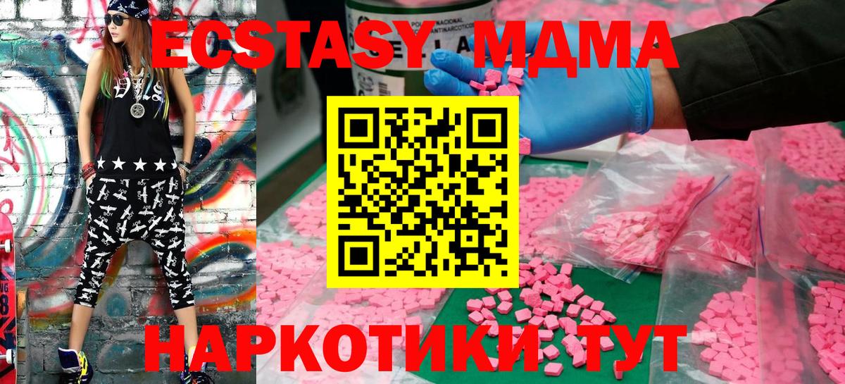 blacksprut ССЫЛКА  ЭКСТАЗИ louis Vuitton  Ecstasy  Вход с VPN  Алушта  Экстази XTC 