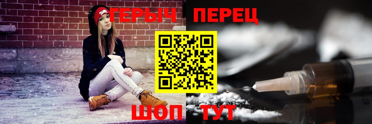 Алушта  ГЕРОИН хмурый  Вход с VPN 