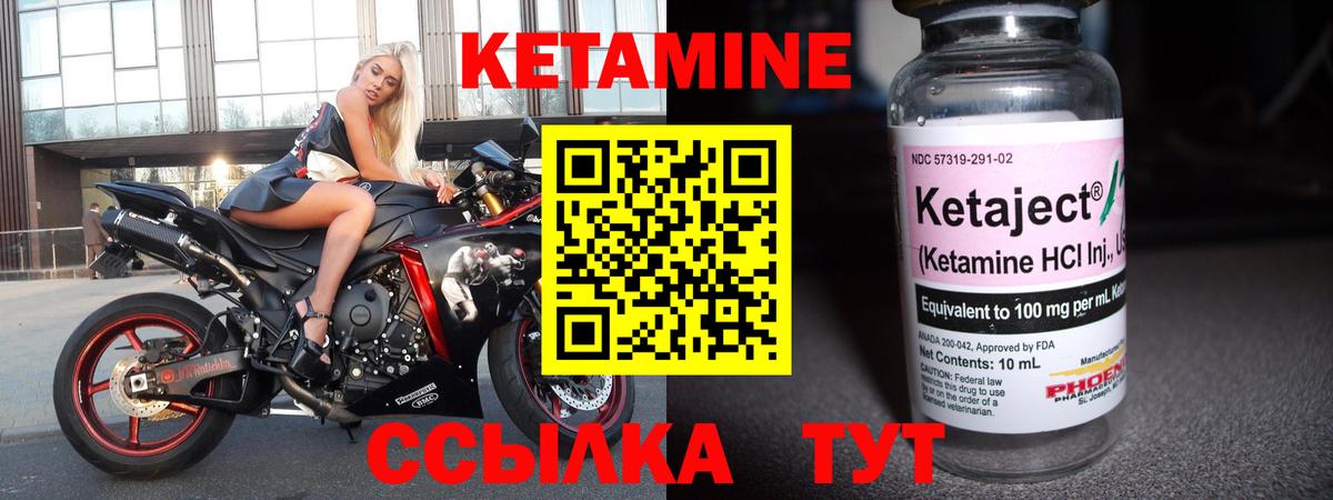 блэк спрут ссылки  Вход с VPN  Алушта  Кетамин ketamine 