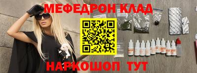 эйфоретик Абакан