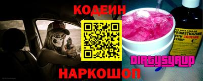 spice Азнакаево