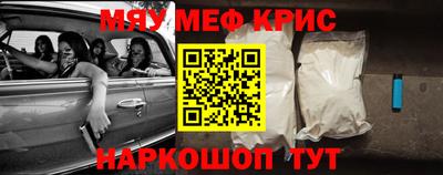 прущий лед Абинск