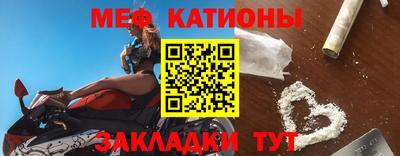 прущий лед Абинск