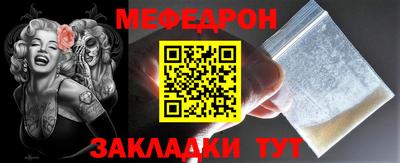 эйфоретик Абакан