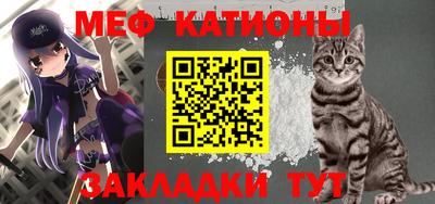 эйфоретик Абакан