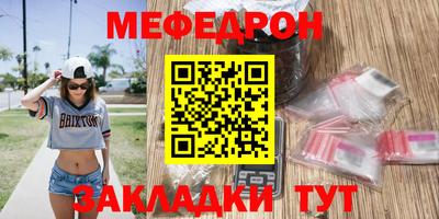 spice Азнакаево