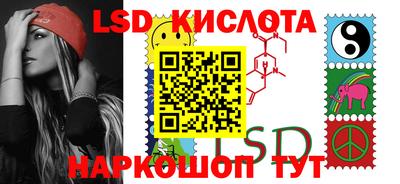 эйфоретик Абакан