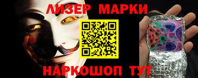 прущий лед Абинск
