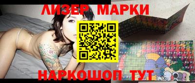 spice Азнакаево