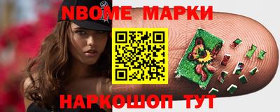 прущий лед Абинск
