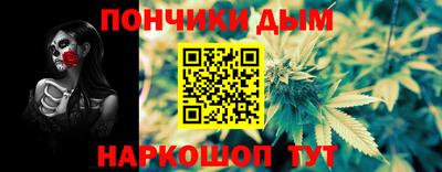 прущий лед Абинск