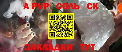 эйфоретик Абакан