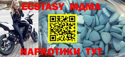 эйфоретик Абакан