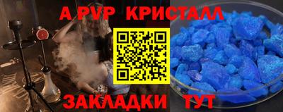 эйфоретик Абакан