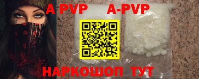 эйфоретик Абакан
