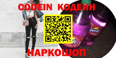 эйфоретик Абакан