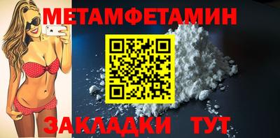 spice Азнакаево
