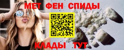 spice Азнакаево