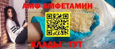 эйфоретик Абакан