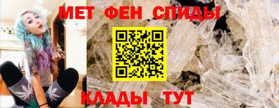 эйфоретик Абакан