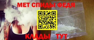 spice Азнакаево