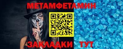 spice Азнакаево