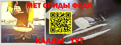 spice Азнакаево