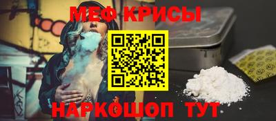 эйфоретик Абакан