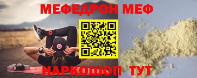 spice Азнакаево