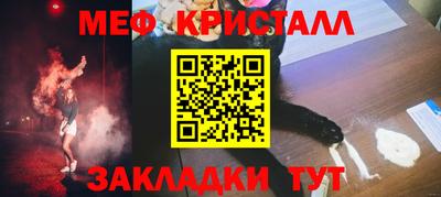 эйфоретик Абакан