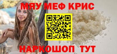 прущий лед Абинск
