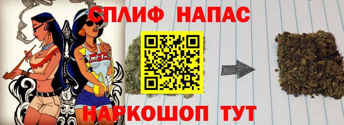 Бошки марихуана LSD WEED  Вход с VPN  Алушта  Бошки марихуана планчик  Каннабис ГИДРОПОН 
